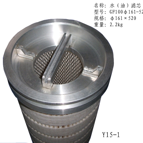 制冷機油濾芯.jpg