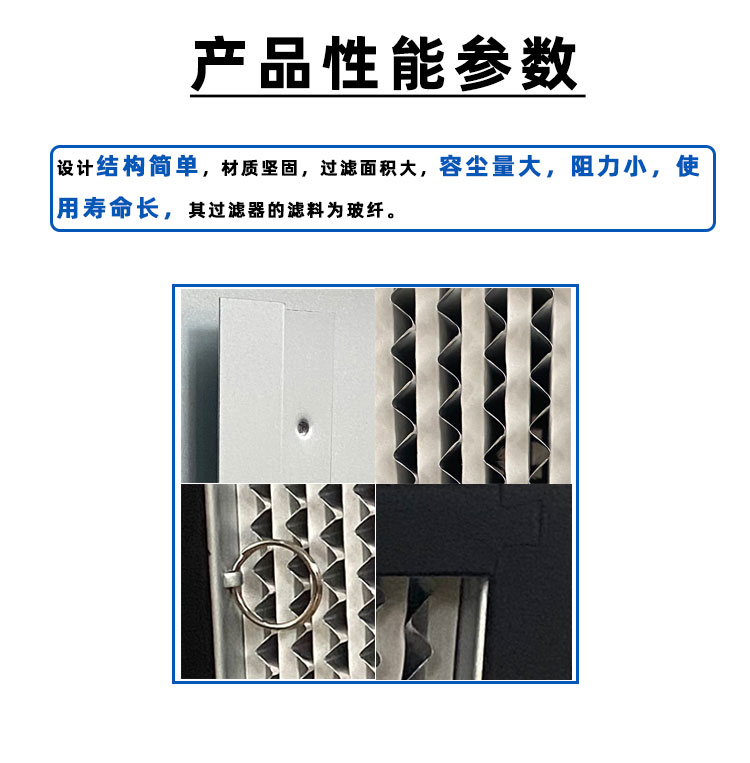 離心式空壓機濾芯_03.jpg