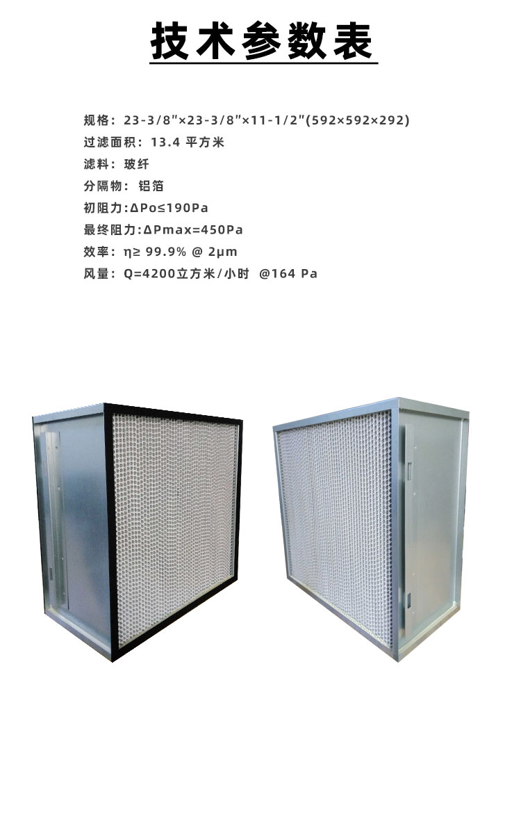 離心式空壓機濾芯_04.jpg